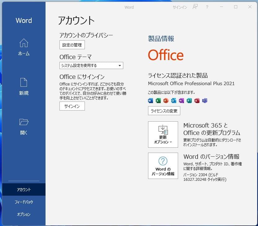 即戦力!小型高性能PC HP 400 G5 i5-8500 office2021