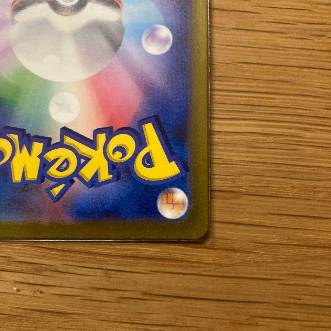 ポケモンカード　ヒトカゲ　ゼニガメ　フシギダネ 3枚セット