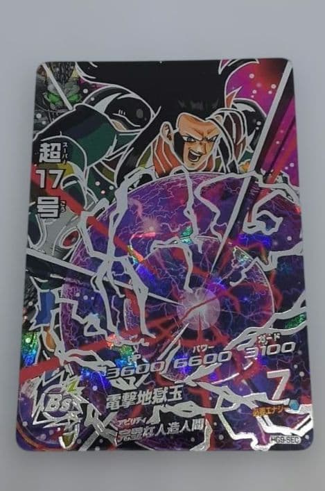 とまと様