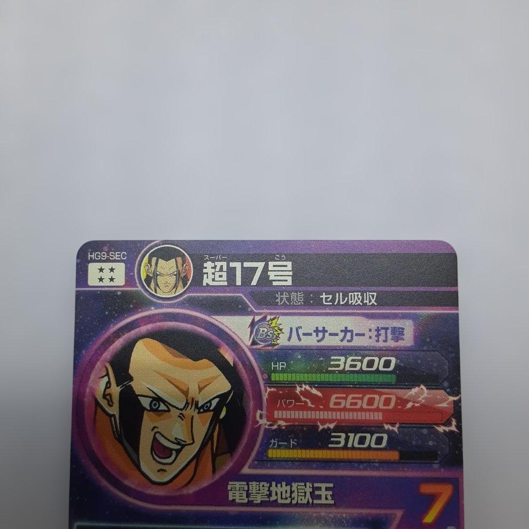 とまと様