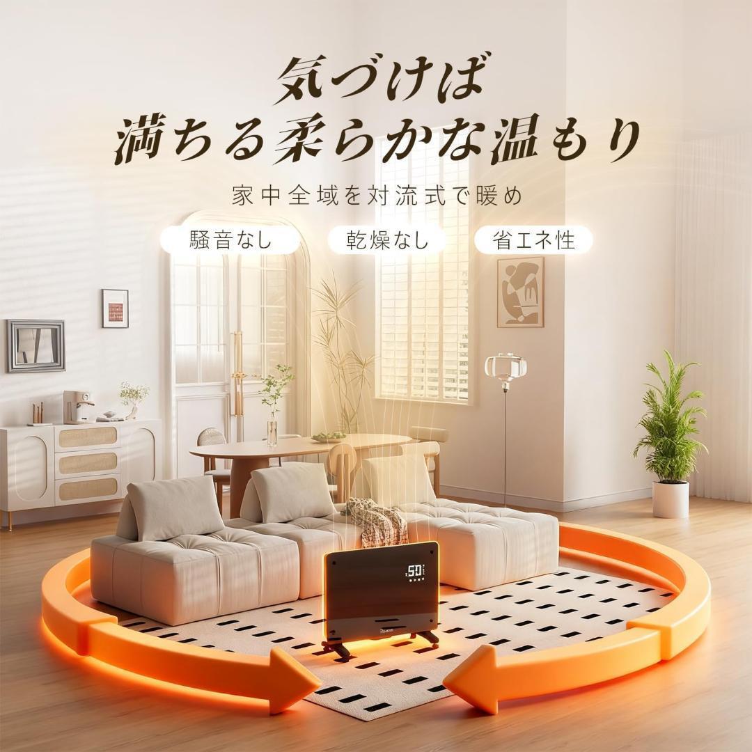 オイルレスヒーター コンベクターヒーター パネルヒーター 壁掛け可能 電気暖房