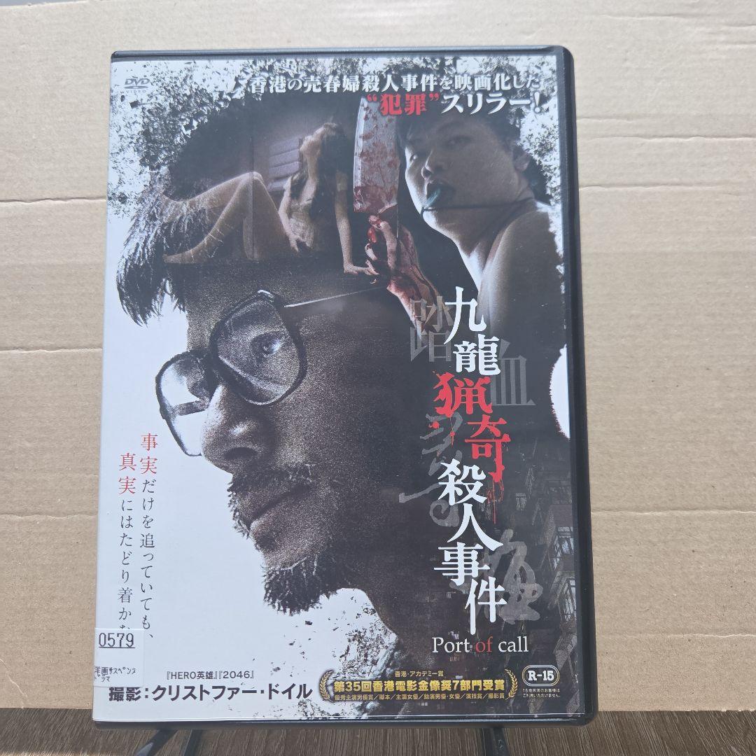 暁さん予約品