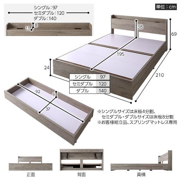 ベッド シングル ベッドフレームのみ グレージュ ds-2423291