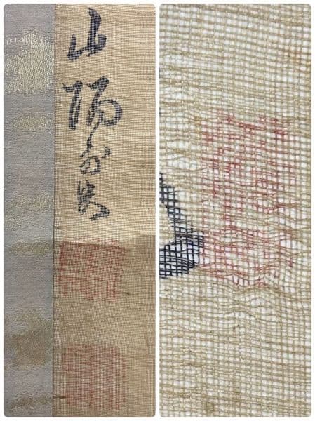 頼山陽「書」掛軸 絹本 二重箱 タトウ箱付き＊＊