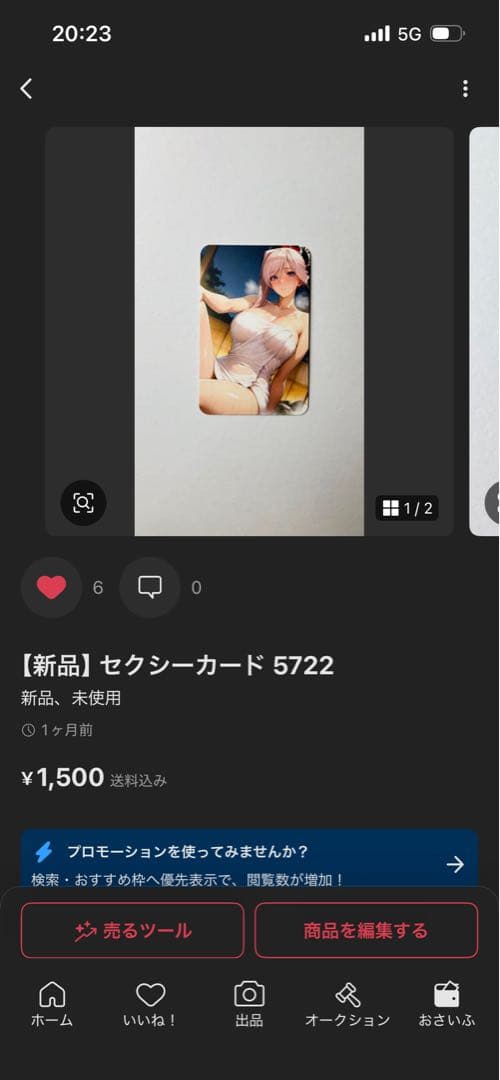 JADEX 公式アカウント 01