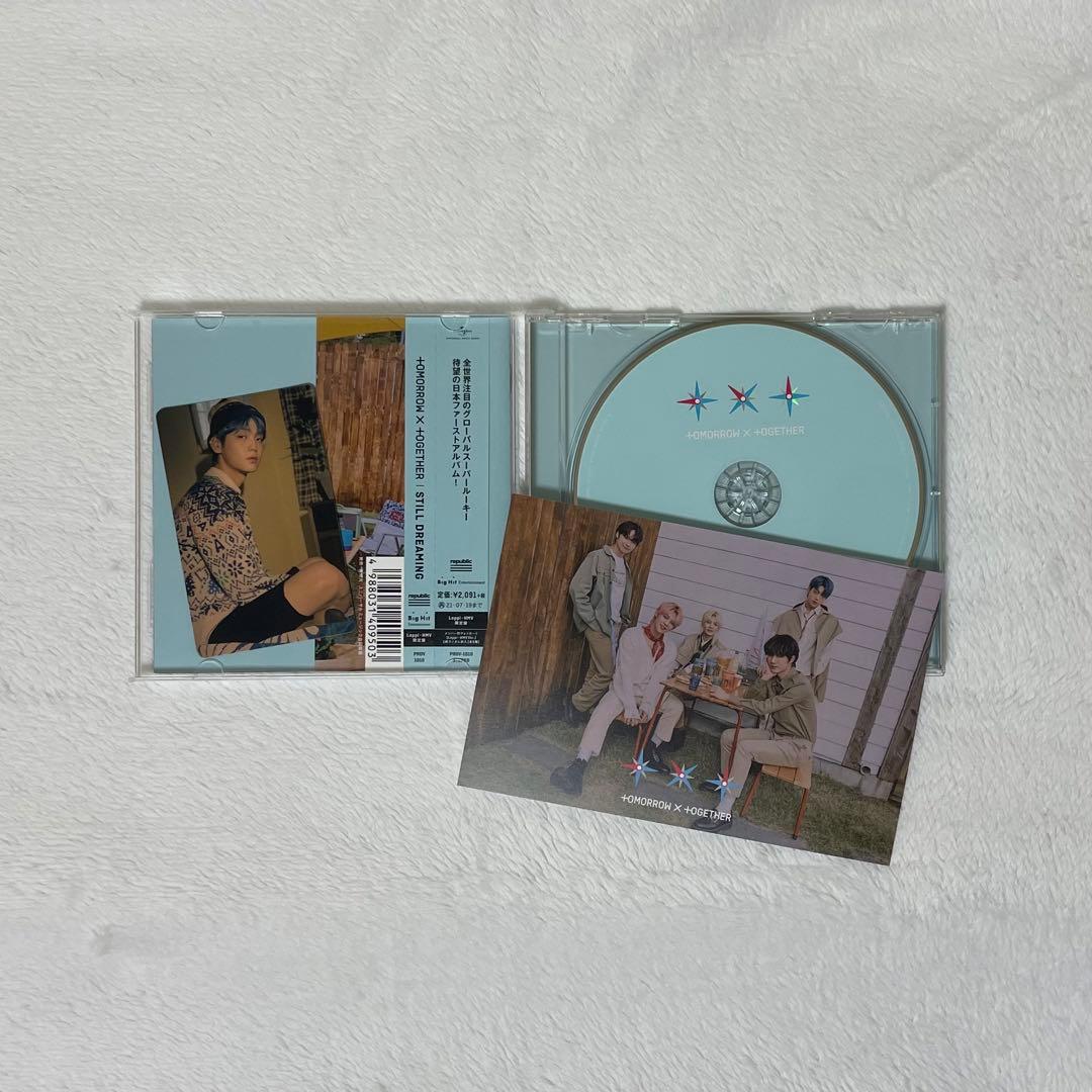 TXT アルバム CD まとめ売り