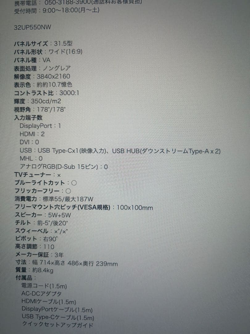 ぐう