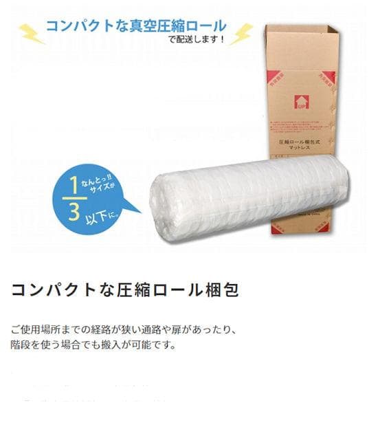 通気性良好 ポケットコイルマットレス ダブル 厚み21cm 少し硬め（1182）