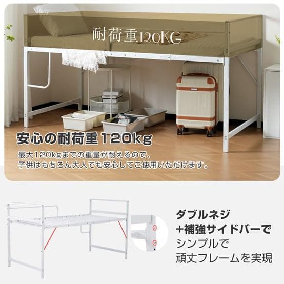 数量限定！【高さ110cm】ロフトベッド パイプベッド シングル BLACK