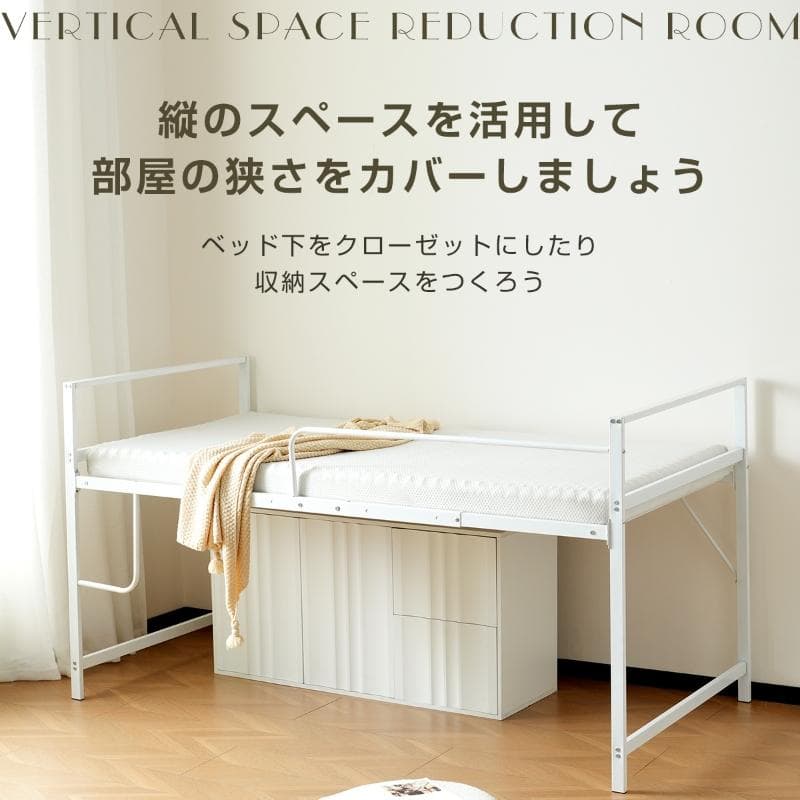 数量限定！【高さ110cm】ロフトベッド パイプベッド シングル BLACK