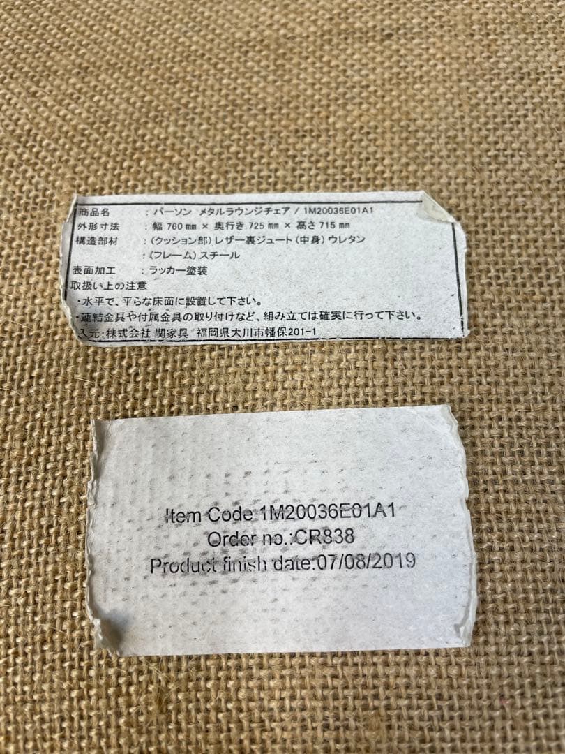 Knot antiques ノットアンティークス  パーソン ラウンジチェア　②