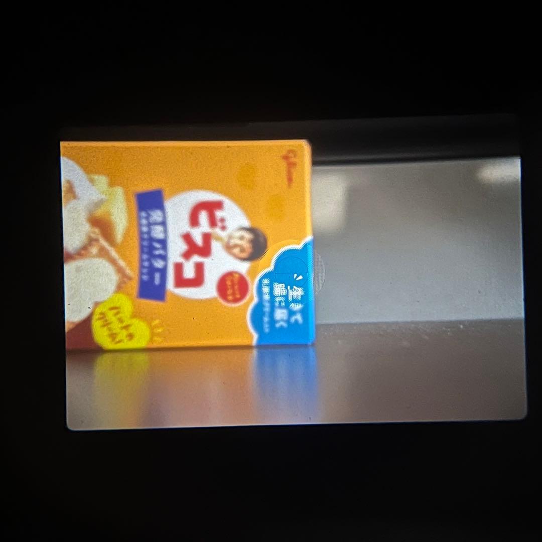 ポン