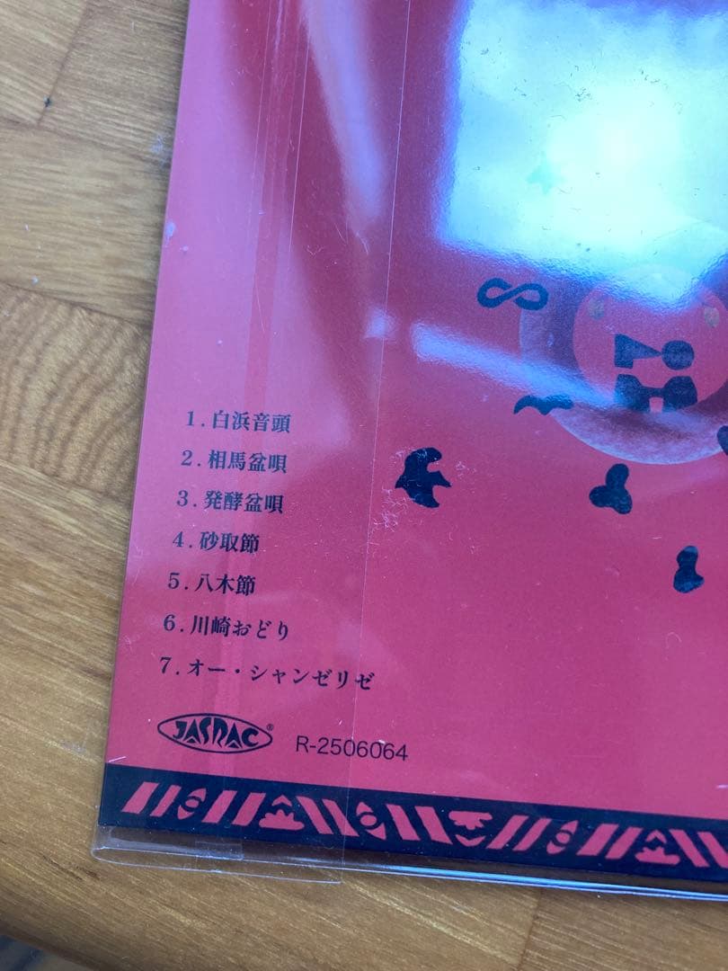 山口愛　アルバムセット