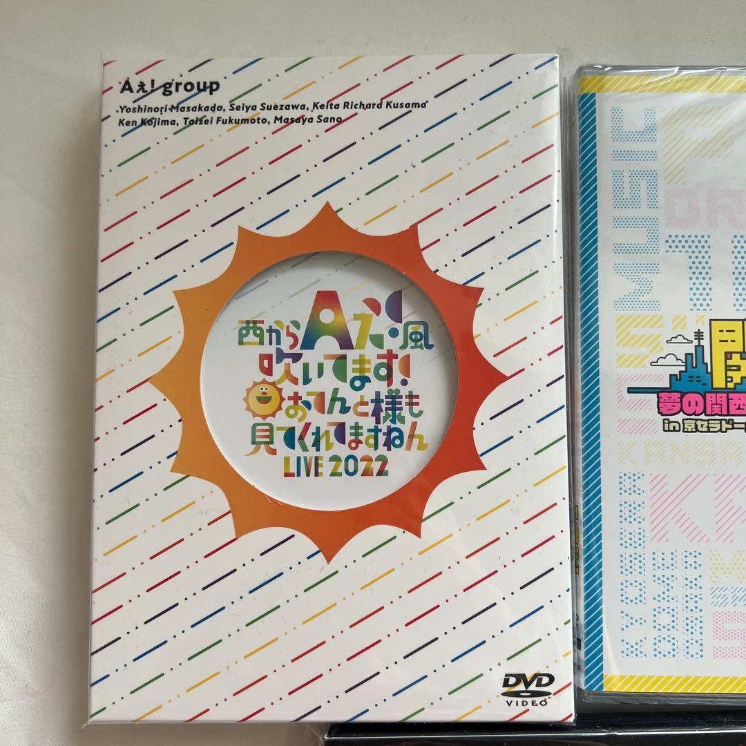 おてんと魂 狼煙 素顔4 Mステ あけおめ 関西ジャニーズjr Aぇ！group