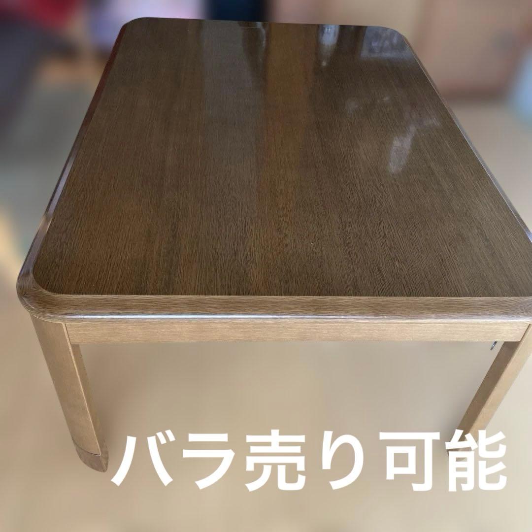 ブラウンの長方形こたつテーブル
