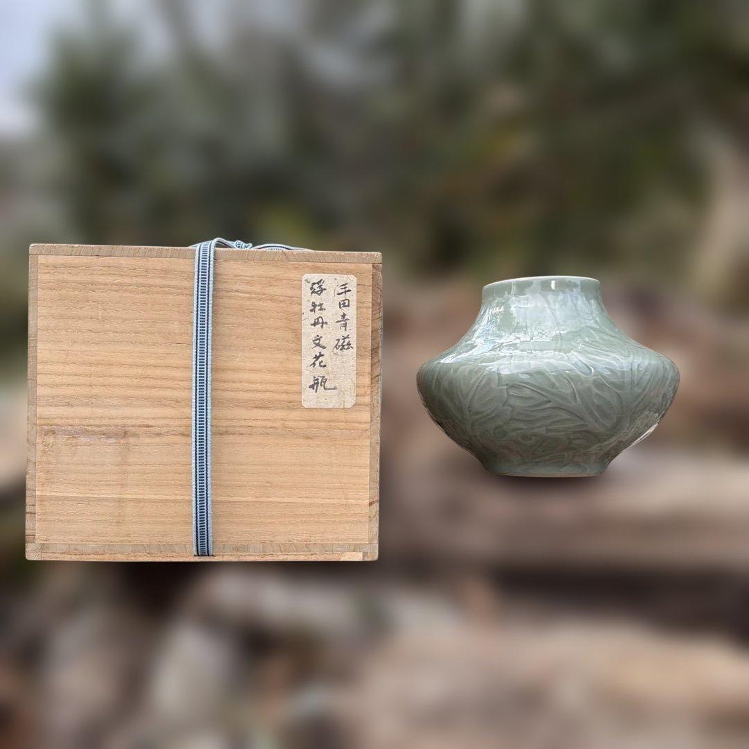 三田青磁　浮牡丹文様花瓶　陽刻　【共箱】