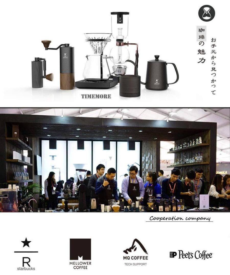 手挽きコーヒーミル 粗さ調節可能