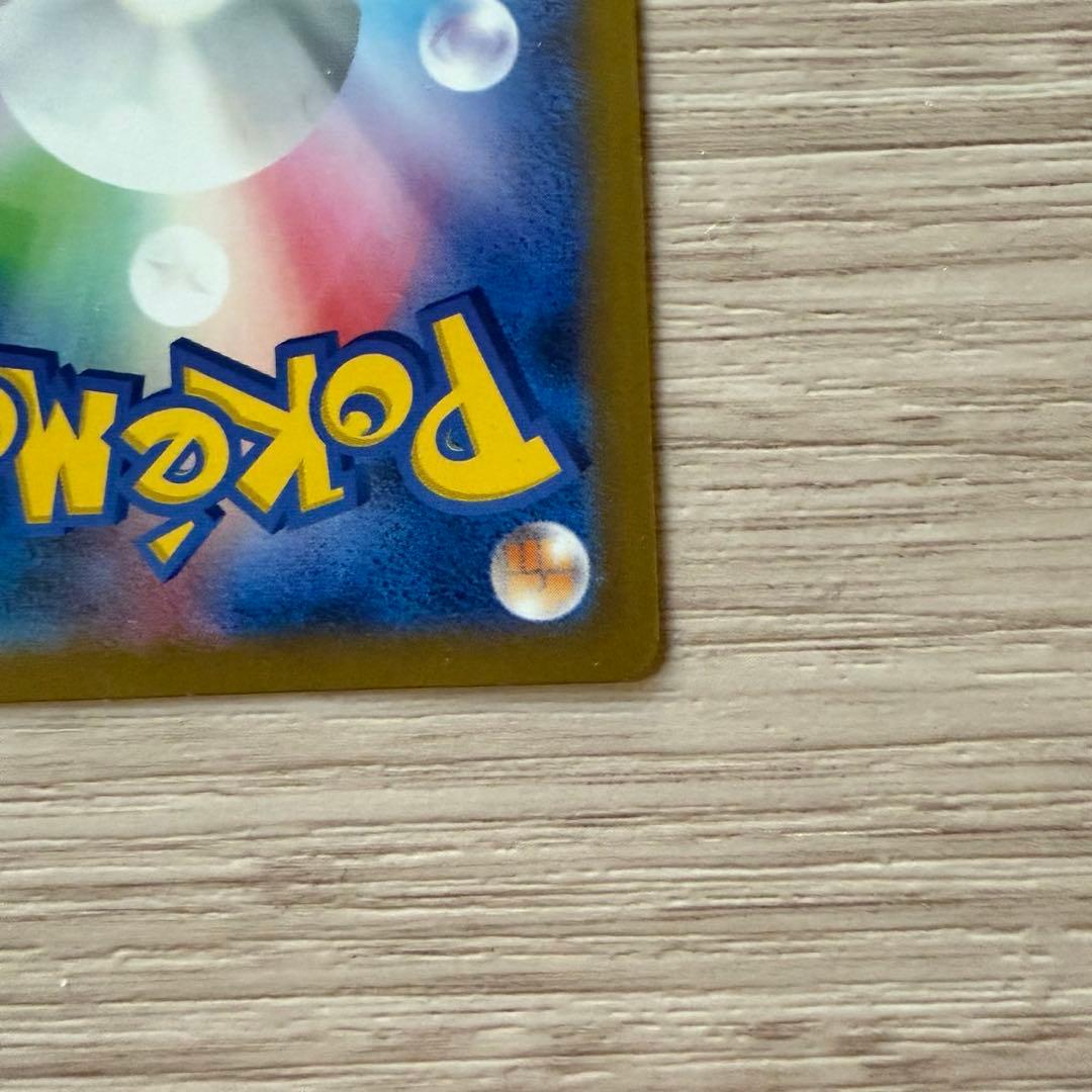 日本代表のピカチュウ：ポケモンNewモン! Book付録 PROMO XYシリ…