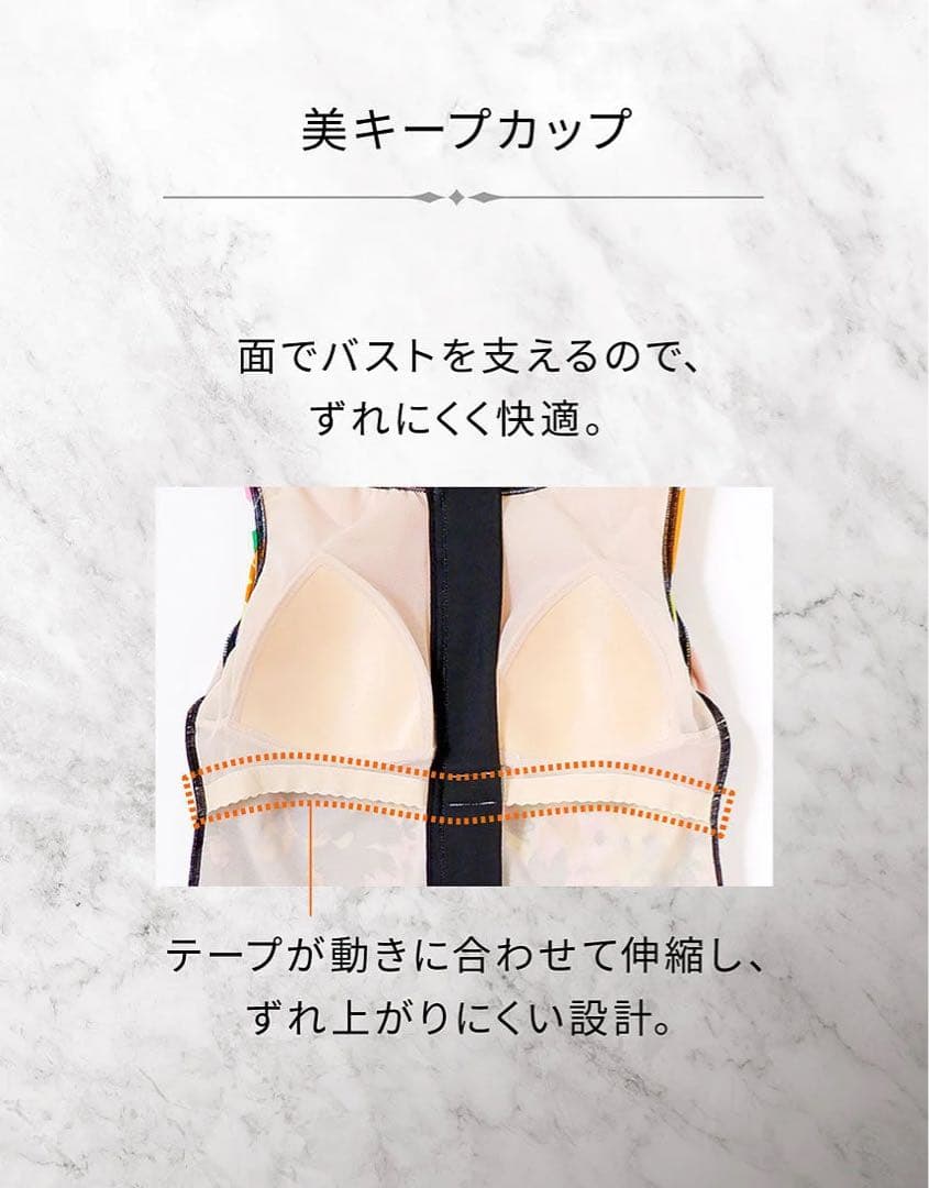 ワコール水着　フルシェイプ トップ 15L