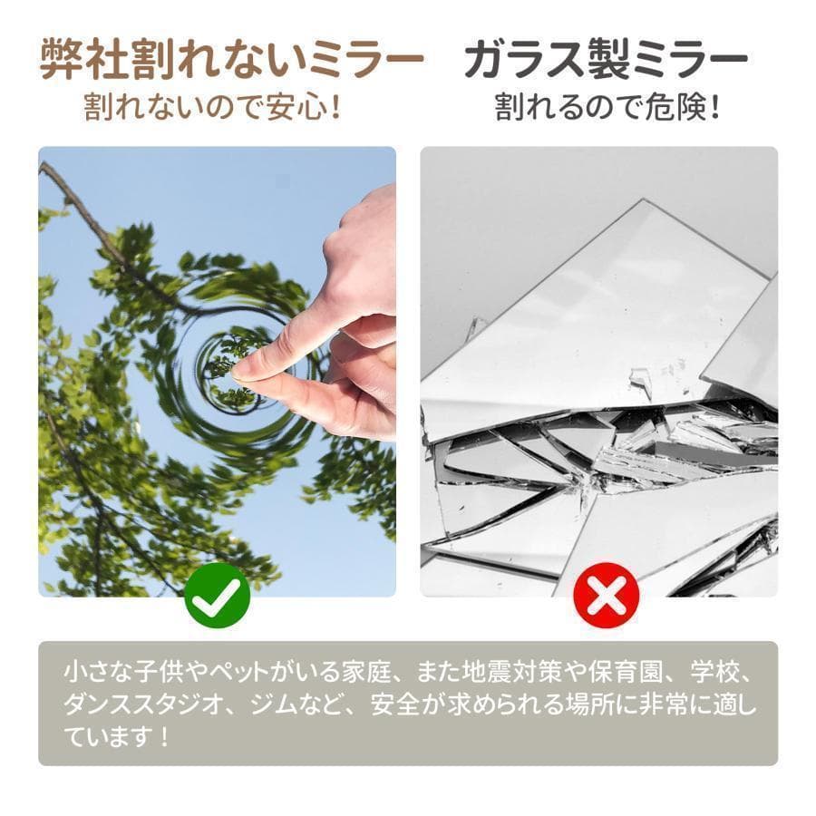 割れない鏡 フィルムミラー ダンス 160×100cm全身鏡 姿見 白 2733