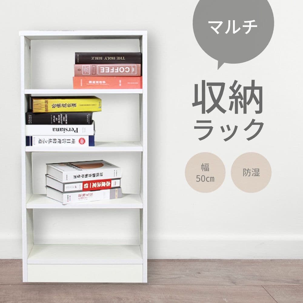 マルチ収納ラック おもちゃ収納 コレクション棚
