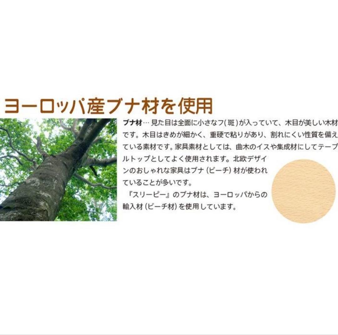 【ホワイト】ベビーベッド 5Way
