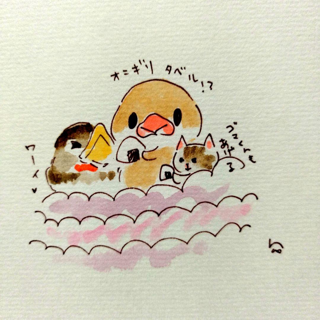 rionmelページ