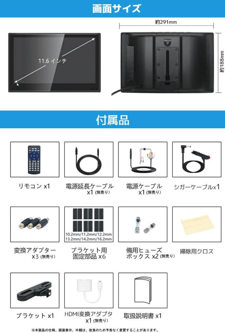 INTENAVI 車載用モニター DVDプレイヤー 11.6インチ 大画面