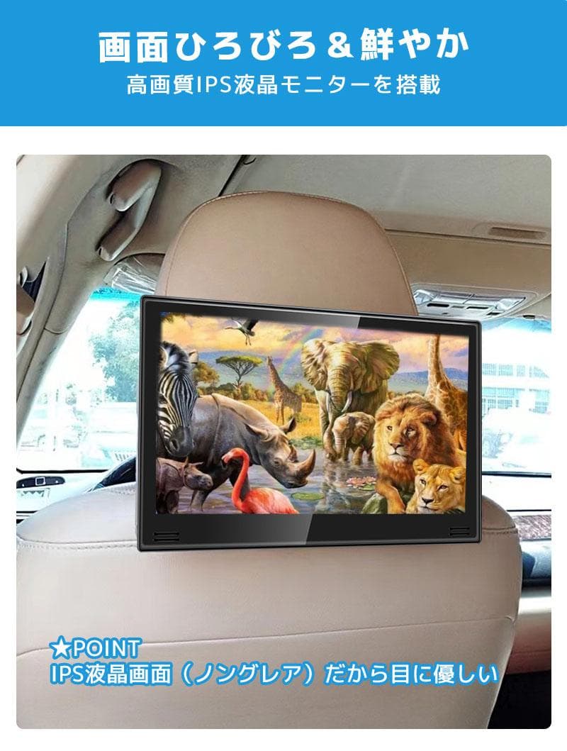 INTENAVI 車載用モニター DVDプレイヤー 11.6インチ 大画面