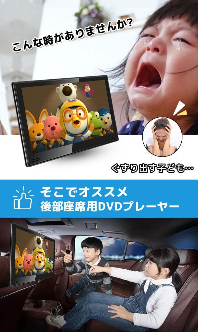 INTENAVI 車載用モニター DVDプレイヤー 11.6インチ 大画面