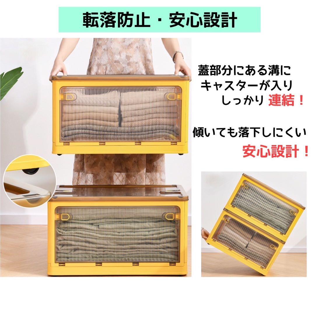 【3個セット】大容量 折り畳み 収納ボックス 衣装ケース キャスター付
