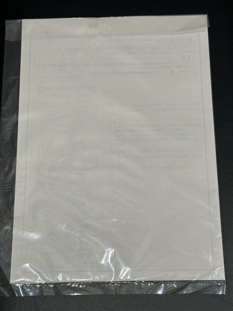 新品未使用　ジムニーノマド　純正　オプション　フロントグリル
