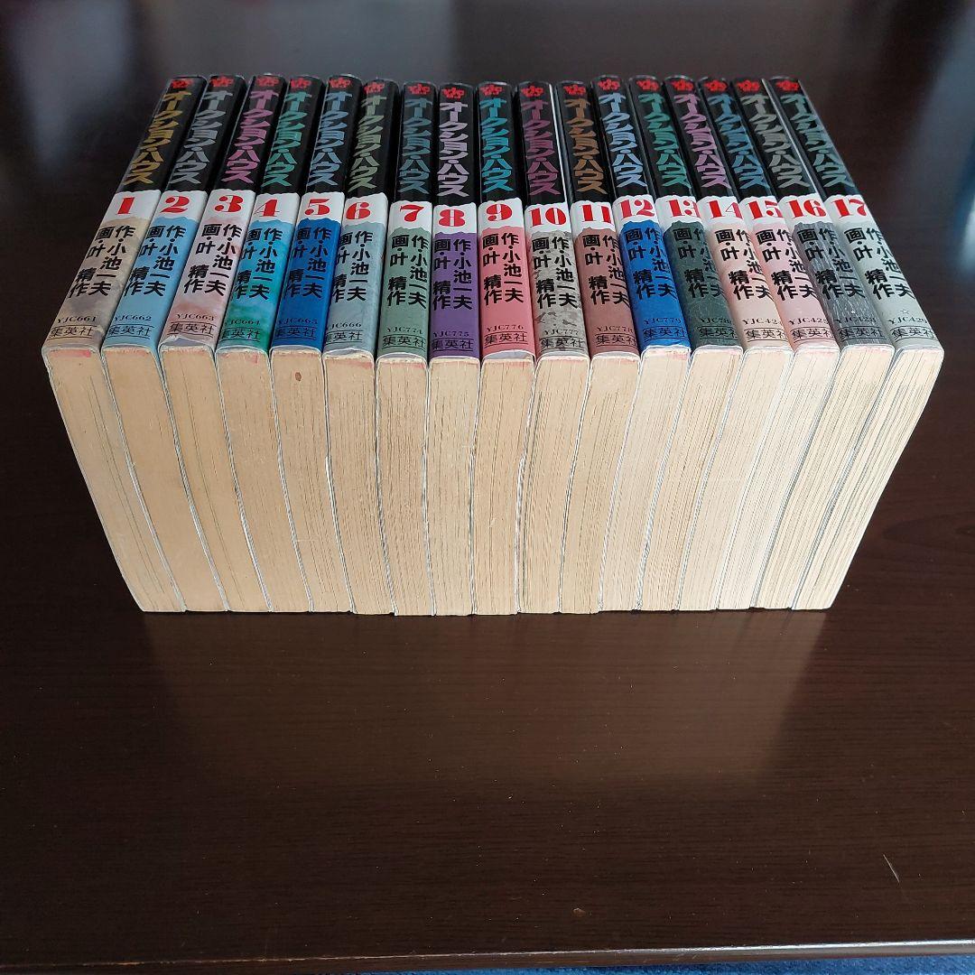 オークション・ハウス　全３４巻セット【完結】 　叶精作　小池一夫