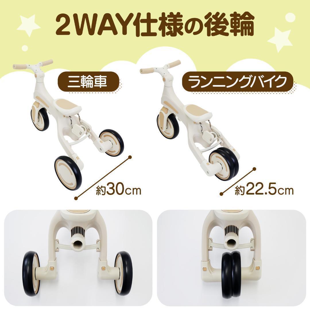 新品＊三輪車 手押し棒付き7in1子供用 キッズバイク　イエロー