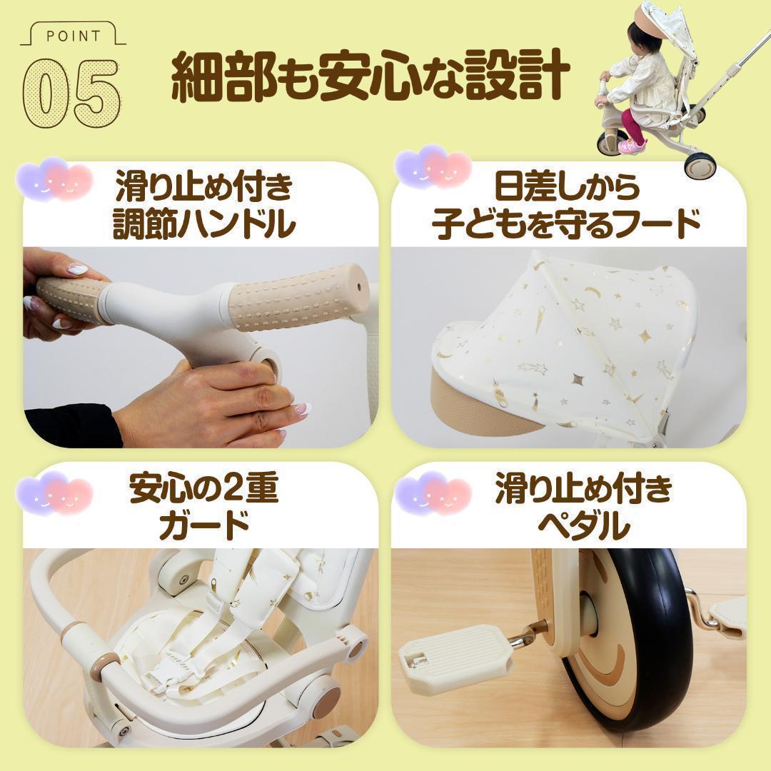 新品＊三輪車 手押し棒付き7in1子供用 キッズバイク　イエロー