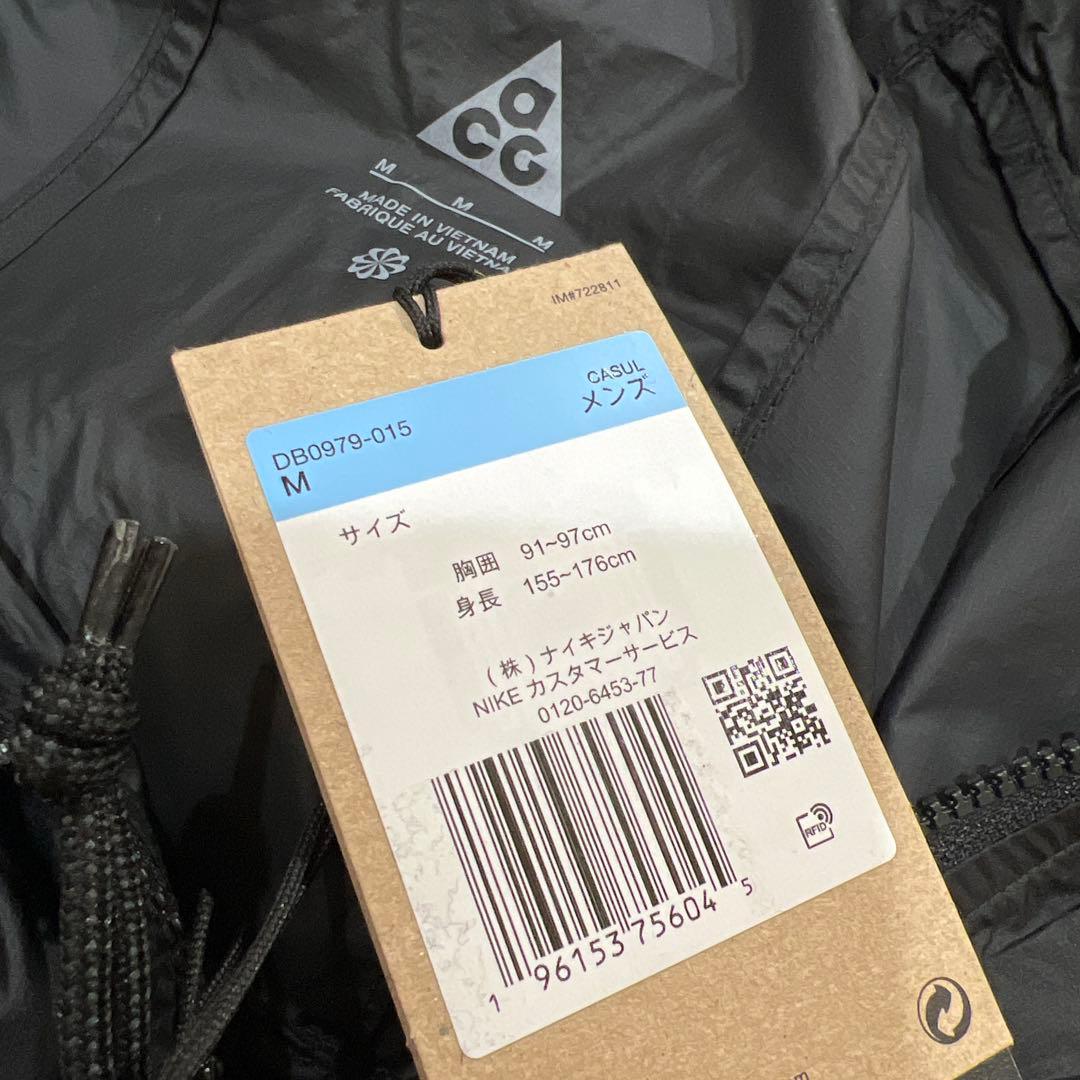 【新品】　Mサイズ　NIKE　ACG　ウィンドプルーフ　フーディ　ジャケット