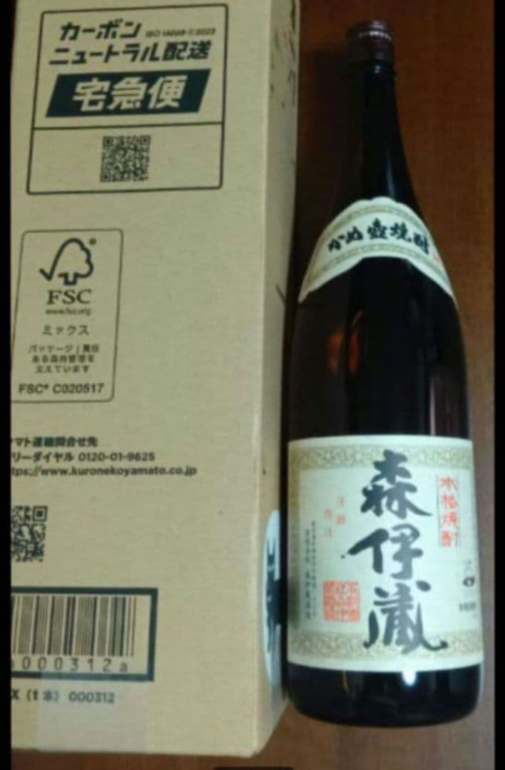 森伊蔵　新品未開封　　1800mI
