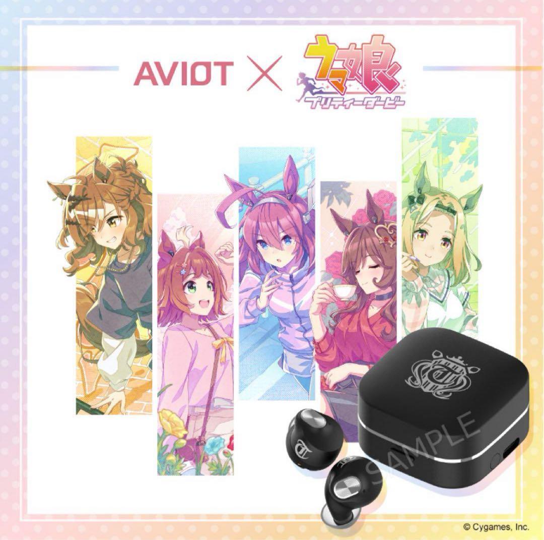 ウマ娘 ワイヤレスイヤホン AVIOT TE-Q3-UPD コラボ