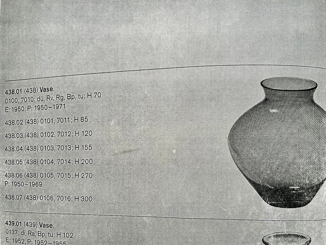 独50年代 Wagenfeld for WMF No.438.03 ハートベース