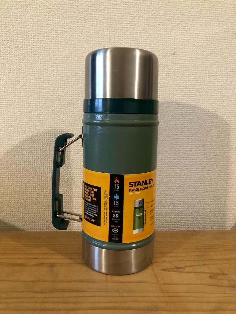 【新品未開封】STANLEY FOOD JAR グリーン スープジャー