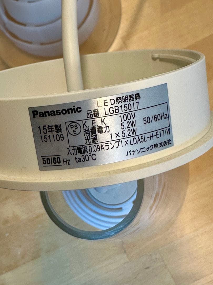 Panasonic ペンダントライトLGB15017 ３個（バラ売可）