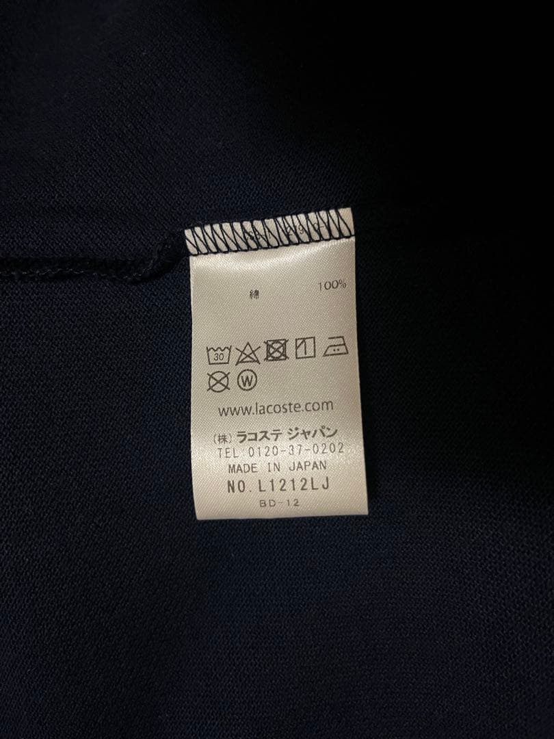 希少！日本製 LACOSTE  ラコステ  L1212ポロシャツ ５  NAVY