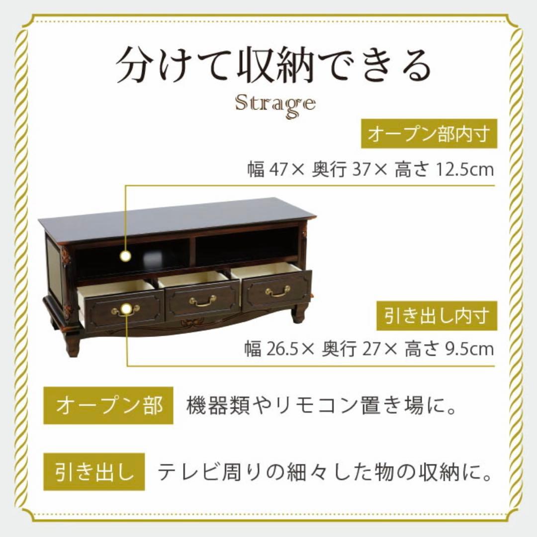F 新品 アンティーク調 テレビボード テレビ台 ブラウン ラック TV AV