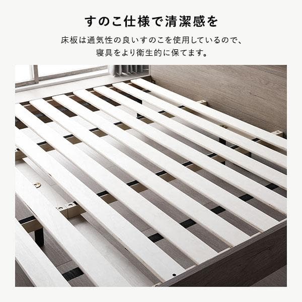 ベッド シングル ベッドフレームのみ グレージュ 棚付 宮付 コンセント付すのこ