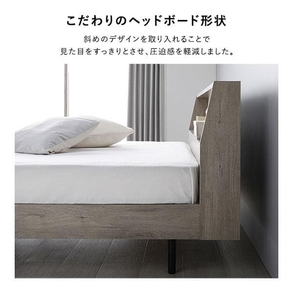 ベッド シングル ベッドフレームのみ グレージュ 棚付 宮付 コンセント付すのこ