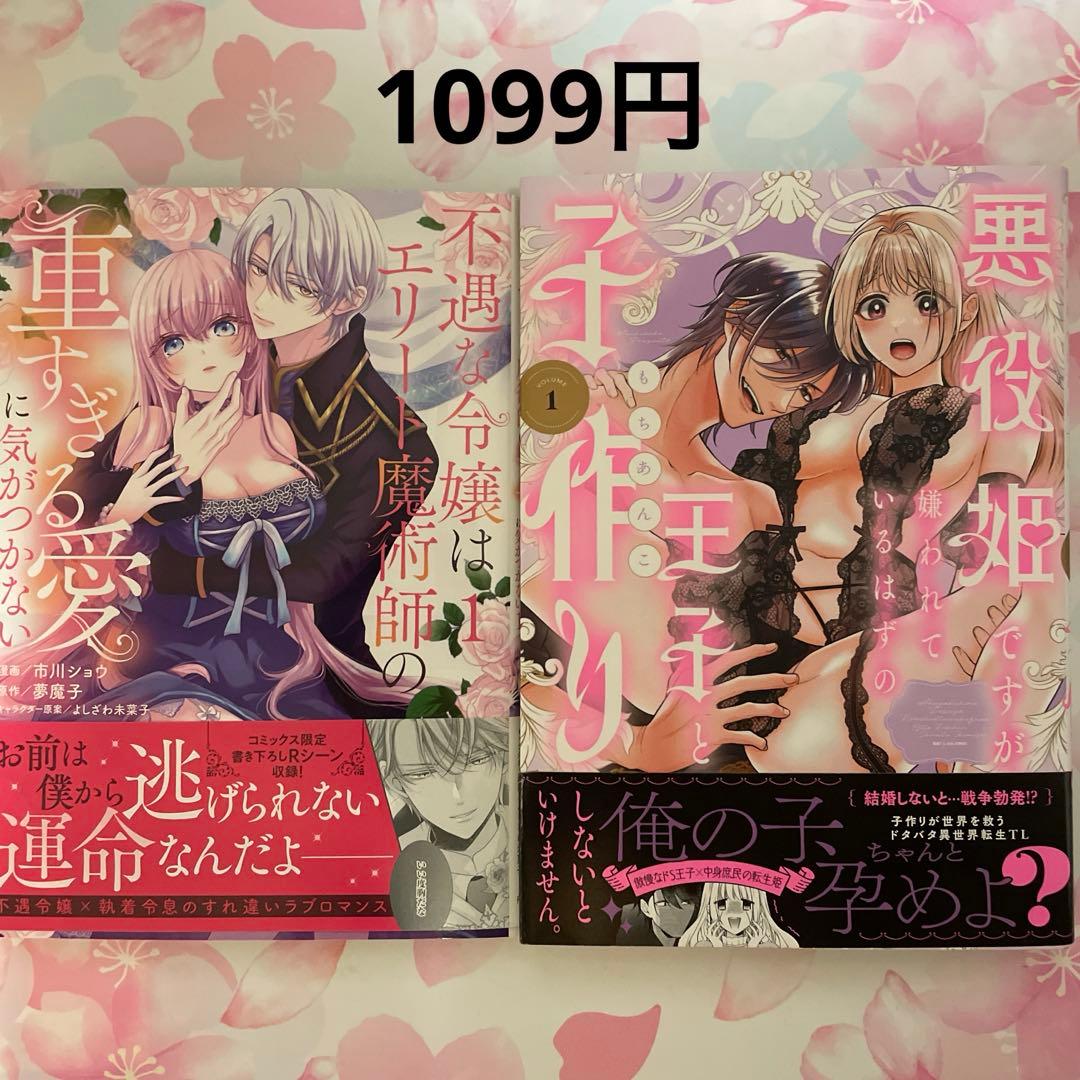 専用です。