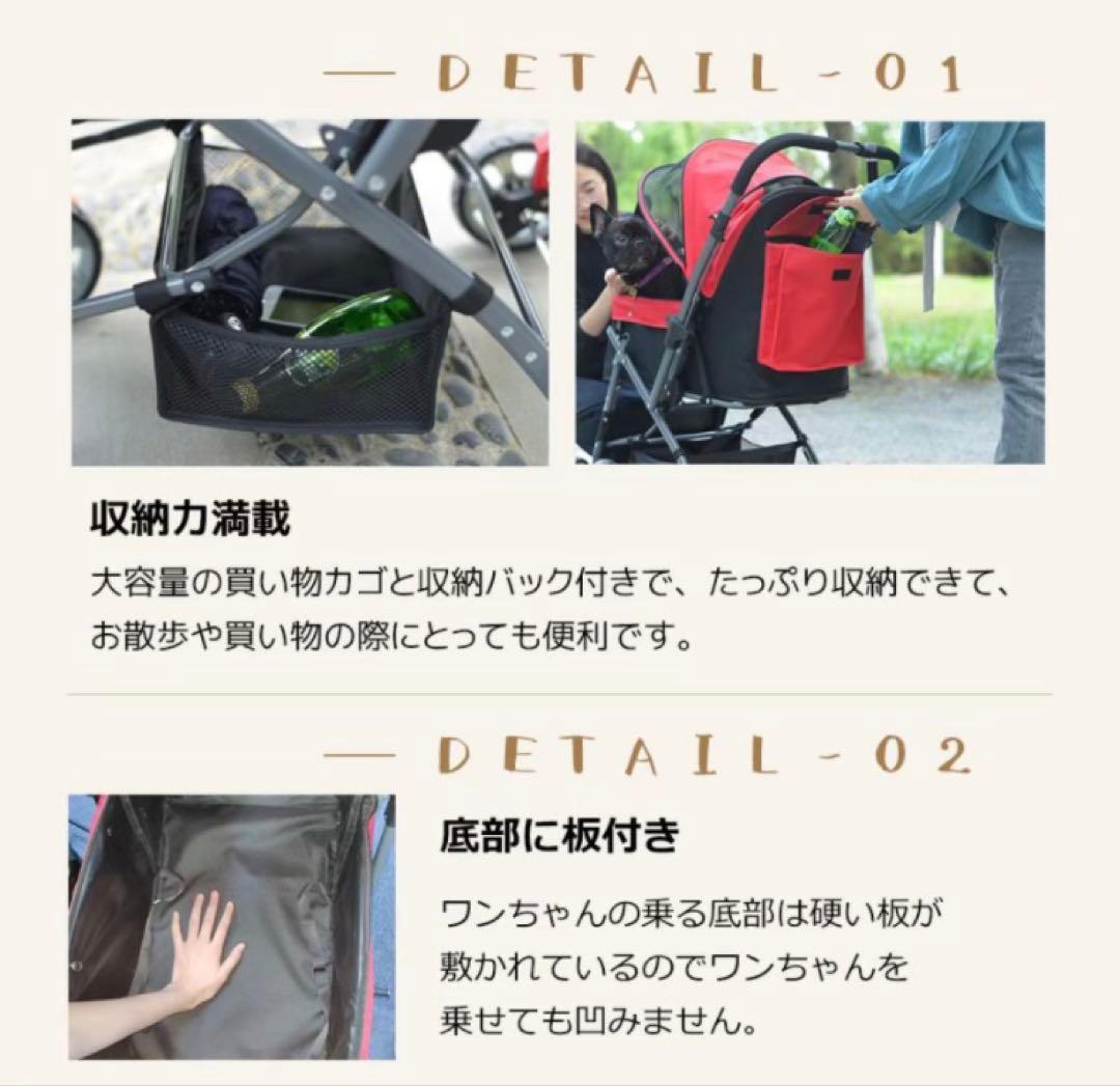 ペットカート　ドッグカート　ペット用品　犬用品　4輪　多機能　カート　ブラウン