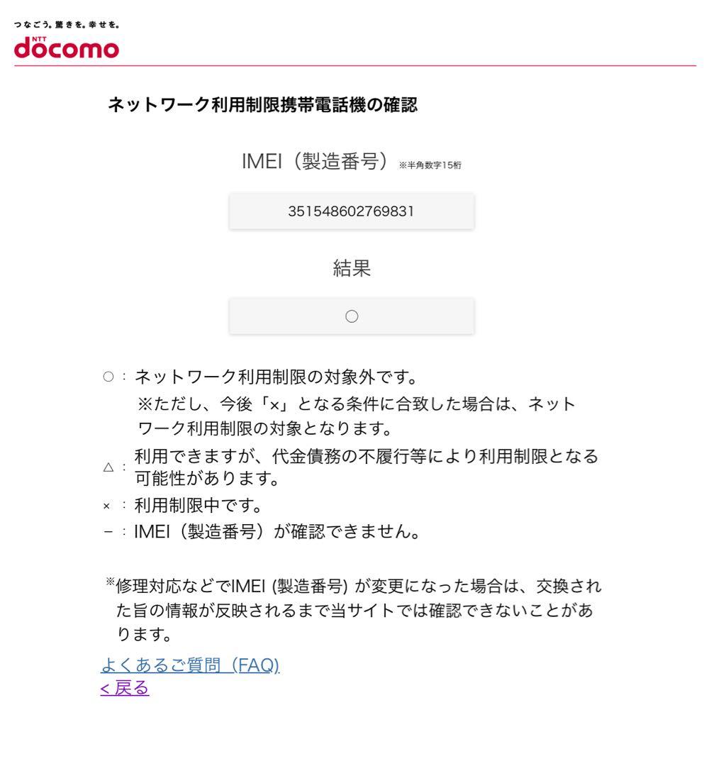 iPhone 13 スターライト /アイフォン 13 本日限定値下げ中
