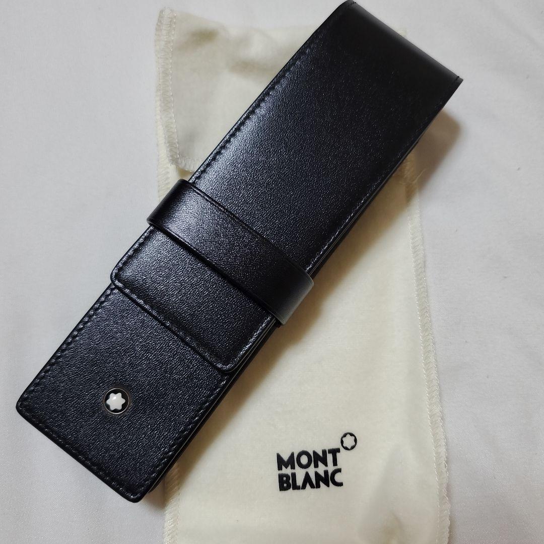 MONT BLANC ブラックレザー ペンケース 2本差し ボックス付き