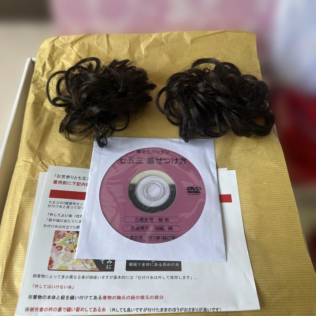 七五三　着物　被布セット 3歳　京都花ひめ　ピンク